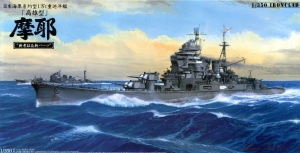 Aoshima 00943 1/350 Japanese Navy Heavy Cruiser Maya 1944 [Updated Edition] (摩耶)