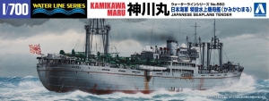 Aoshima 560(00974) 1/700 IJN Seaplane Tender Kamikawa Maru