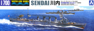 Aoshima 350(04008) 1/700 IJN Light Cruiser Sendai (川內) 1943