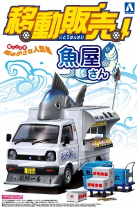 Aoshima CM-01(06337) 1/24 Suzuki Carry (ST30) - Fish Shop