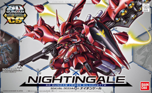 Bandai CS-03(225764) Nightingale [SD Gundam Cross Silhouette] {sealmodel code: 8}