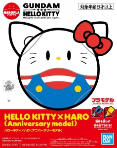 Bandai 5059123 Hello Kitty x Haro (Anniversary Model)