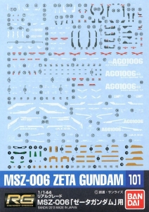 Bandai 101(186573) Gundam Decal for RG 1/144 MSZ-006 Zeta Gundam
