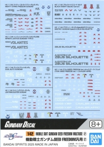 Bandai 142(2794139) Gundam Decal for HG 1/144 Mobile Suit Gundam - Seed Freedom Multiuse [2]