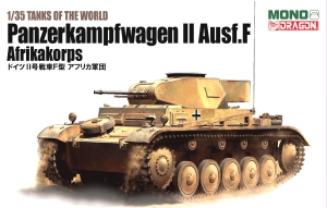 Dragon(MONO) MD002 1/35 Panzerkampfwagen II Ausf.F "Afrika Korps" w/Interior & Bonus Figure