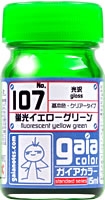 Gaianotes Color 107 Fluorescent Yellow Green (15ml)