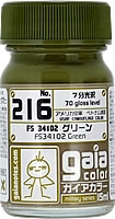 Gaianotes Color 216 Green FS34102 [USAF Vietnam] (15ml) [70% Gloss]
