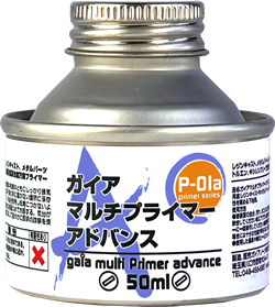 Gaianotes P-01a Gaia Multi Primer Advance (50ml)