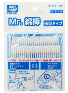 Mr Hobby GT112 Mr. Cotton Swab (50 Pcs) [Cylindrical]