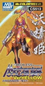 Mr Hobby CS513 Mechanical Color Set: Ver. YELLOW (Mr. Color)