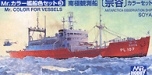 Mr Hobby CS613 Antarctica Observation Ship SOYA (Mr Color)