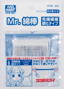 Mr Hobby GT69 Mr. Cotton Swab (50 Pcs) [Triangular SMALL Strengthened Tips]