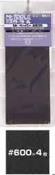 Mr Hobby MT305 Mr. Waterproof Sand Paper #600 (4 Sheets)