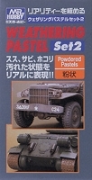 Mr Hobby PP102 Weathering Pastel Set #2 (15g x 3) [Powdered Pastels]