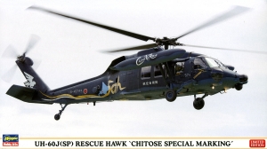 Hasegawa 02056 1/72 UH-60J(SP) Rescue Hawk "Chitose Special Marking"