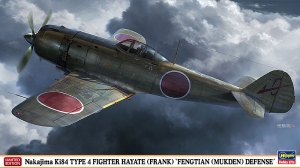 Hasegawa 07386 1/48 Nakajima Ki84 Type 4 Fighter Hayate (Frank) "Fengtian (Mukden) Defense"