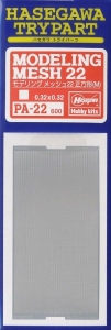 Hasegawa PA-22 Modeling Mesh 22 [Square Medium] (0.32 x 0.32mm)