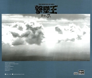 Hasegawa SP324(52124) 1/48 The Seven Aces of W.W.II (7 Aircraft + 8 Resin Figure + 1 Poster)