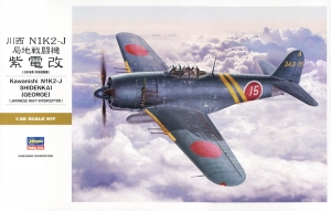 Hasegawa ST33(08883) 1/32 Kawanishi N1K2-J Shiden Kai (George)