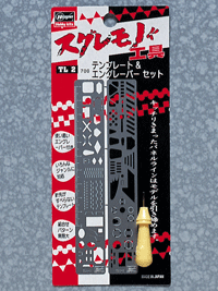 Hasegawa TL-2 Template & Engraver Set
