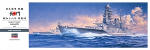 Hasegawa Z24(40024) 1/350 IJN Battleship Nagato (長門) 1941
