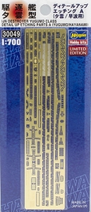 Hasegawa 30049 1/700 Photo-Etched Parts [A] for Yūgumo-class Destroyer (Yūgumo夕雲/Hayanami早波)