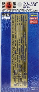 Hasegawa 30053 1/700 Photo-Etched Parts [B] for Asashio-class Destroyer (Kasumi霞)