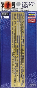 Hasegawa 30057 1/700 Photo-Etched Parts [C] for Yugumo-class Destroyer (Akishimo 秋霜)