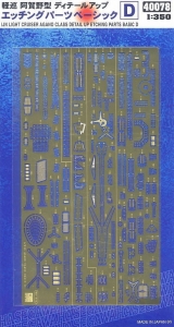 Hasegawa 40078 1/350 IJN Light Cruiser Agano Detail Up Parts [Basic D] (For Hasegawa 40076)