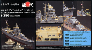 Hasegawa 40085 1/350 IJN Light Cruiser Noshiro Detail Up Parts [Super]