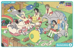 Hasegawa 64730 1/35 MechatroWeGo No.04 "Warm & Cool" [Shinkansen Laboratory] (2 kits)