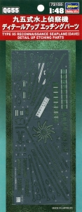 Hasegawa QG55(72155) 1/48 Detail-Up Etching Parts for Nakajima E8N1 Type 95 Reconnaissance Seaplane Model 1 (Dave)