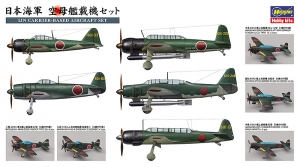 Hasegawa QG56(72156) 1/450 IJN Carrier-Based Aircraft Set (Late)
