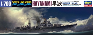 Hasegawa WL-462(49462) 1/700 IJN Destroyer Hayanami (早波) [1943/1944]
