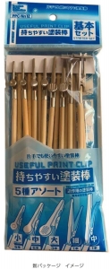 Hobby Base Nn12 Useful Paint Clip (15 Pcs - 5 Sizes)