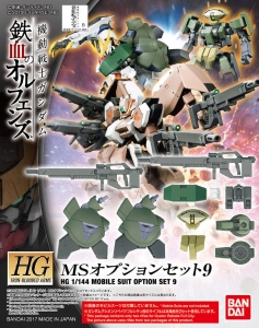 Bandai HG-IBA009(0214480) 1/144 Mobile Suit Option Set 9