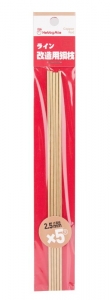 HobbyMio 11016 Copper Rods (5pcs) [20cm x Diameter 2.5mm]