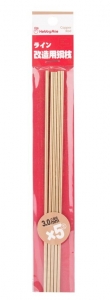 HobbyMio 11017 Copper Rods (5pcs) [20cm x Diameter 3mm]