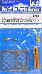 Tamiya 12636 1/12 Yamaha YZR-M1 2009 Front Fork Set (for Tamiya 14117; 14119; 14120 & 14128)
