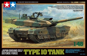 Tamiya 32588 1/48 JGSDF Type 10 Tank {sealmodel code: 6}