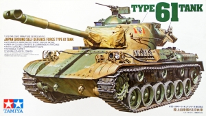 Tamiya 35163 1/35 JGSDF Type 61 Tank {sealmodel code: 5.5}