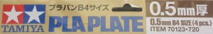 Tamiya 70123 PLA-PLATE 0.5mm White B4 Size (4pcs.)