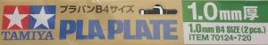 Tamiya 70124 PLA-PLATE 1.0mm White B4 Size (2pcs.)