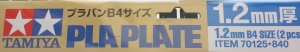 Tamiya 70125 PLA-PLATE 1.2mm White B4 Size (2pcs.)