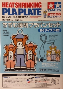 Tamiya 70214 Heat Shrinking PLA-PLATE B6 Size Clear (4pcs.)