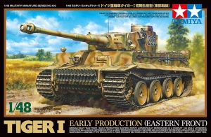 Tamiya 32603 1/48 German Tiger I Early Production "Eastern Front" {sealmodel code: 7}