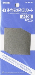 Wave HT-362 HG Diamond File Sheet S-size (50x50mm) - #400