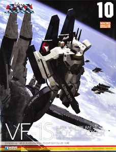 Wave 10(MC-61) 1/100 VF-1S Super Valkyrie Battroid "Roy Focker" [Macross]