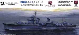 Yamashita Hobby NV08 1/700 IJN Destroyer Akebono 曙 (1942)