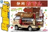 Aoshima CM-03(06372) 1/24 Suzuki Carry (ST30) - Shizuoka Oden